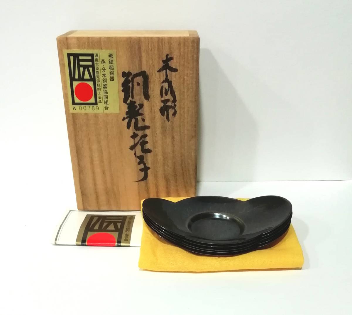 人気セール，100%新品 波 無形文化財 鎚起銅器 玉川堂の&rdquo;木瓜形茶托&rdquo;5客(銅製)｜売買されたオークション情報、yahooの商品情報をアーカイブ公開 - オークファン その他