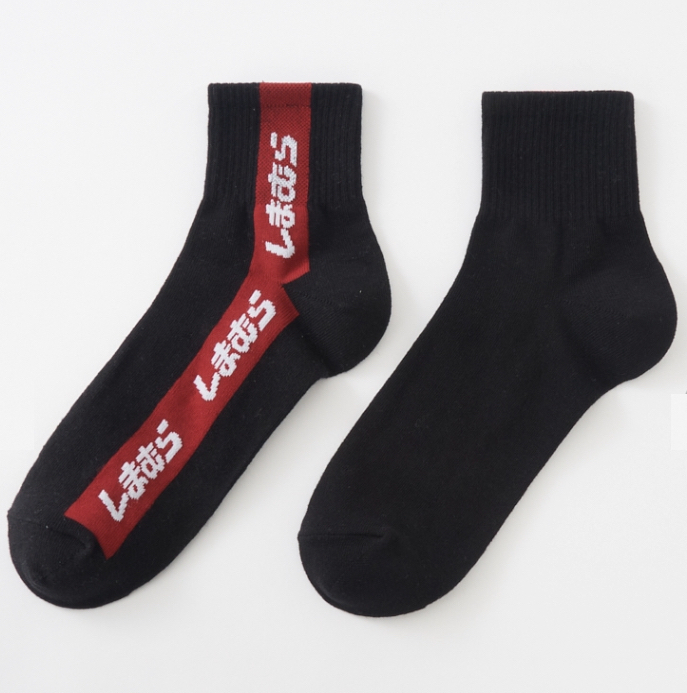 ２足組 白黒 メンズ しまむら ひらがな ロゴ 靴下 ソックス 25cm 27cm 品 品 セット まとめ売り 売買されたオークション情報 Yahooの商品情報をアーカイブ公開 オークファン Aucfan Com