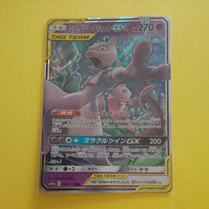 ポケモンカード ミュウツー ミュウgxのヤフオク の相場 価格を見る ヤフオク のポケモンカード ミュウツー ミュウ Gxのオークション売買情報は31件が掲載されています