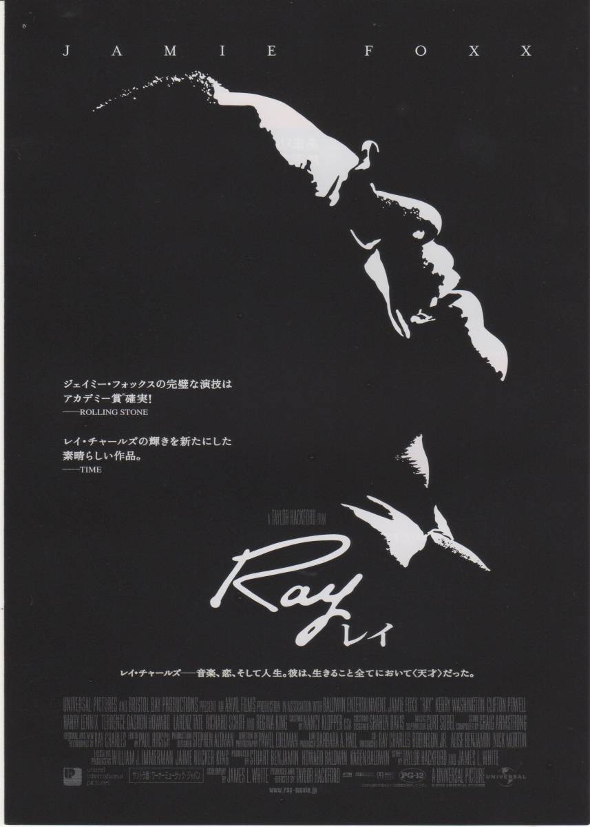 映画チラシ Ray レイ 05年公開 ジェイミー フォックス ケリー ワシントン クリフトン パウエル 映画 売買されたオークション情報 Yahooの商品情報をアーカイブ公開 オークファン Aucfan Com