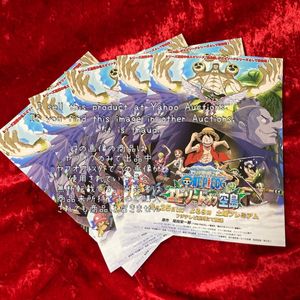 ワンピース エピソード オブ ルフィの値段と価格推移は 77件の売買情報を集計したワンピース エピソード オブ ルフィの価格や価値の推移データを公開