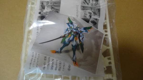 若丸屋 魔装機神 ジャオーム スーパーロボット対戦og ワンフェス スーパーロボット大戦 売買されたオークション情報 Yahooの商品情報をアーカイブ公開 オークファン Aucfan Com