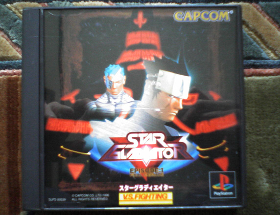 ＰＳソフト　スターグラディエイター_1