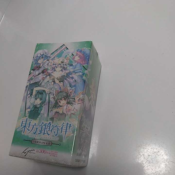 日焼け色落ち大 未開封 東方銀符津 ver4.0 ブースターボックス6