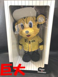 阪神タイガース トラッキーのヤフオク の相場 価格を見る ヤフオク の阪神タイガース トラッキーのオークション売買情報は69件が掲載されています