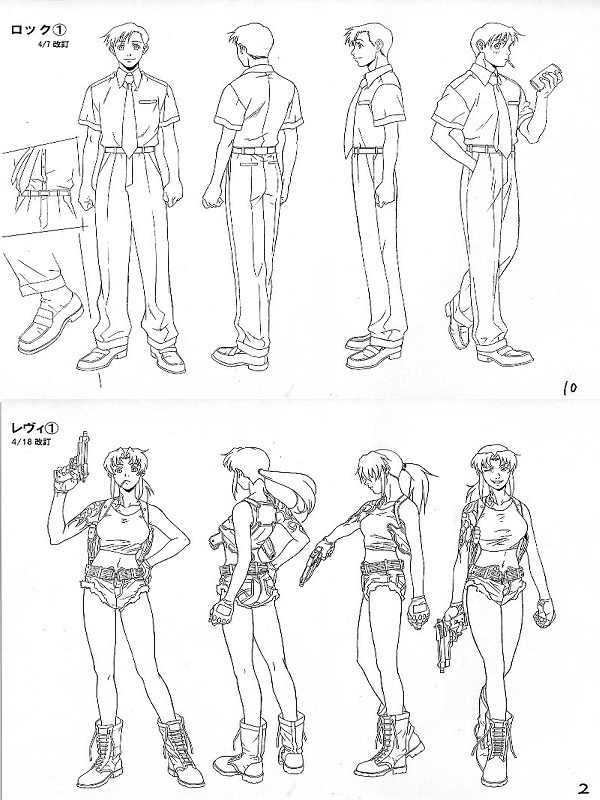 BLACK LAGOON ブラックラグーン 設定資料集 設定 : ブラック・ラグーン