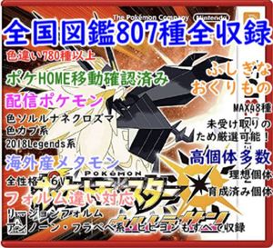 ウルトラサン 中古のヤフオク の相場 価格を見る ヤフオク のウルトラサン 中古のオークション売買情報は32件が掲載されています