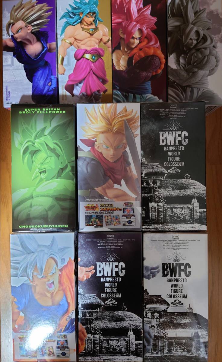 ドラゴンボール超ZGT バンプレストプライズフィギュアセット 造形天下 