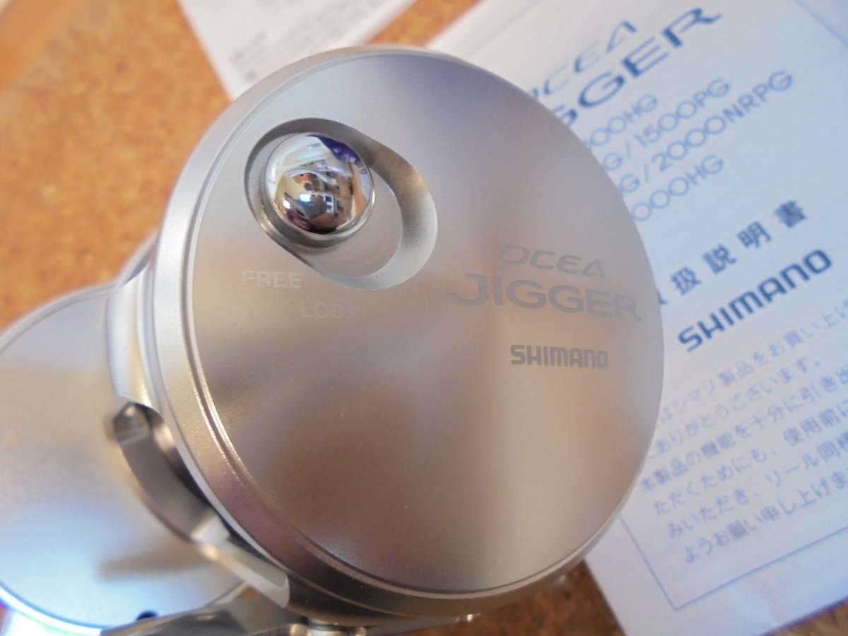 ☆ シマノ OCEA JIGGER（オシア ジガー） 3000HG 未使用品