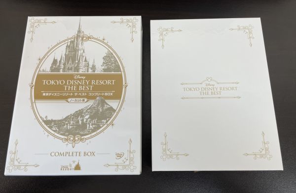 東京ディズニーリゾート THE BEST コンプリートBOX 東京ディズニー