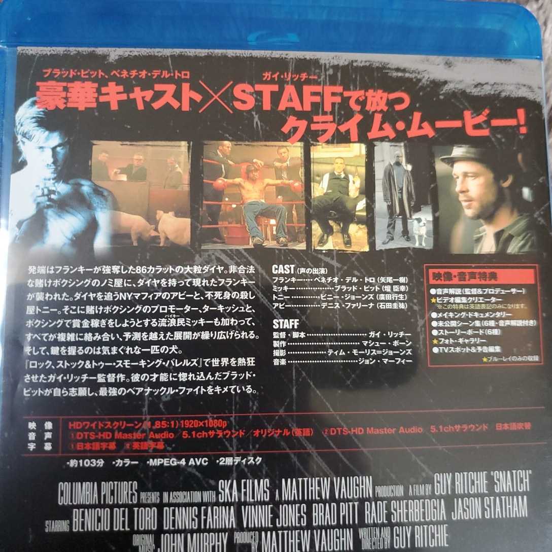 安全 新品セル版dvdブラッド ピット ベネチオ デル トロ Www Thewalldogs Com