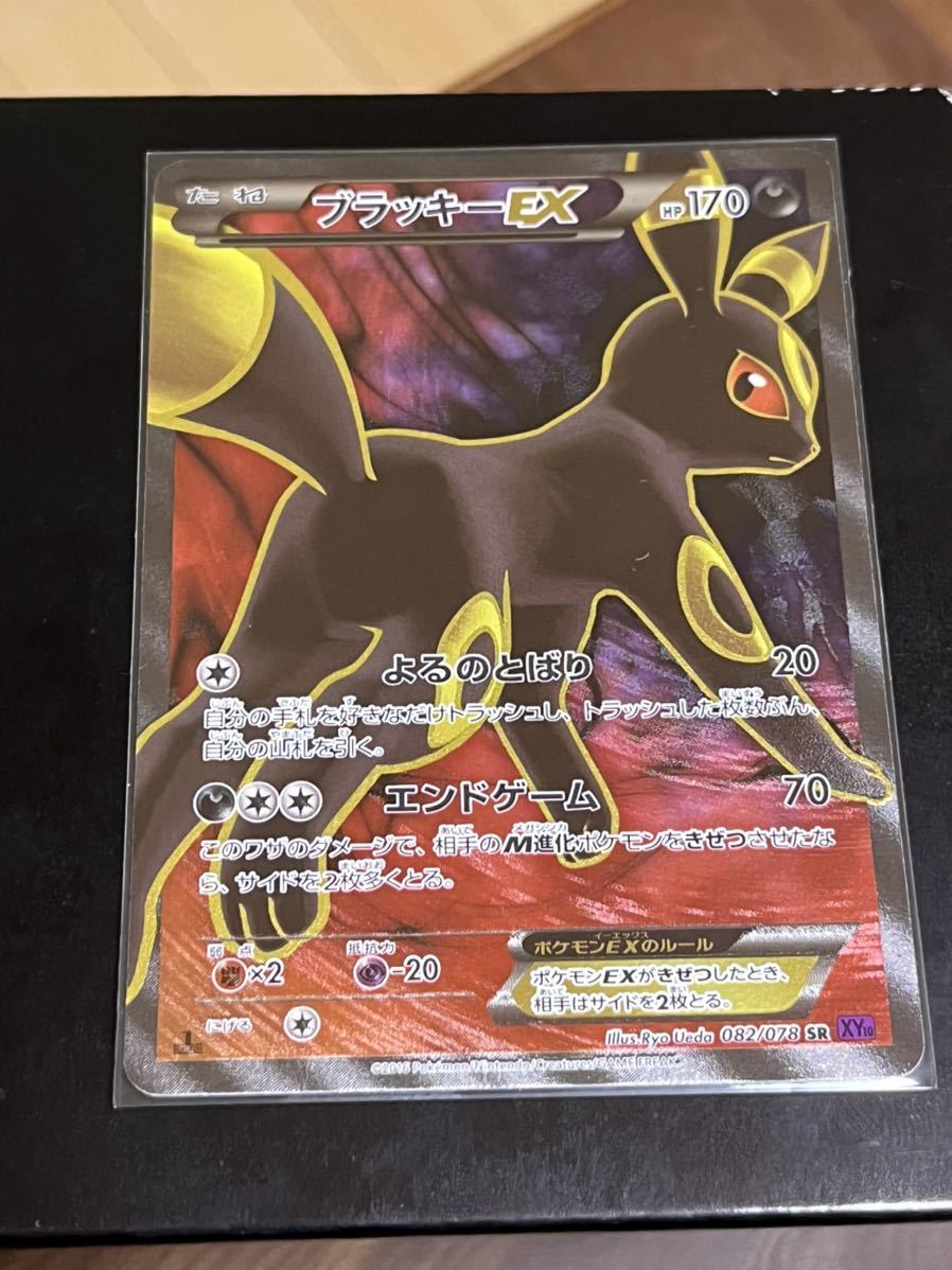 MレックウザEX SR | CRPOK.COM