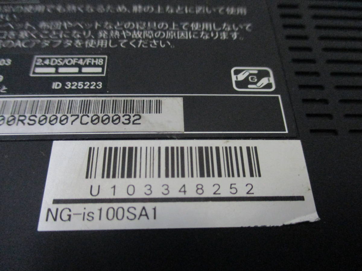 ★☆マウスコンピューター GTUNE NG-is100SA1 デスクトップ PC Core i7-6700HQ ジャンク☆★