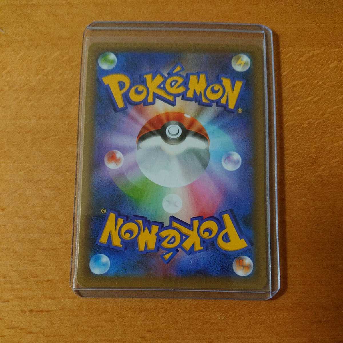 ひかるコイキング 25th ポケモンカード ☆PSA10☆ 状態Aひかる
