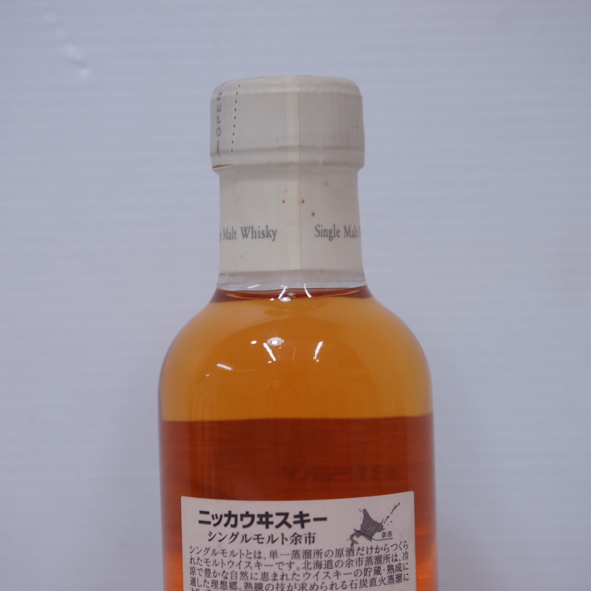 G17153C2R NIKKA ニッカ シングルモルト 余市 ベビーボトル 180ml 43 