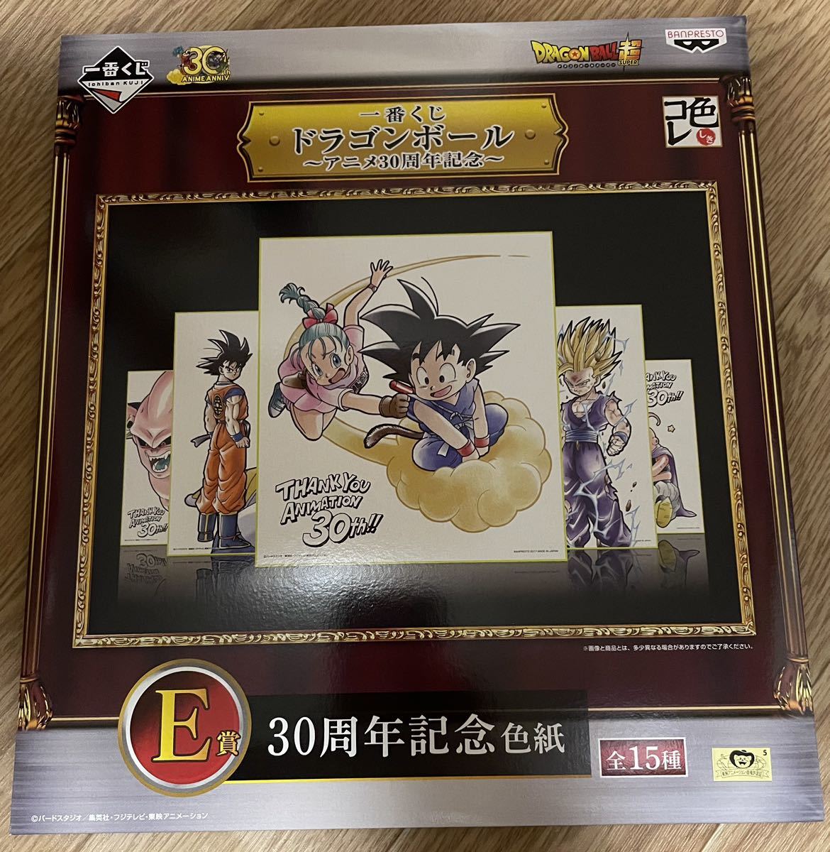 ドラゴンボール 一番くじ E賞 色紙 ゴッド悟空 ビルス アニメ30周年記念 色コレ 神と神 ドラゴンボール 売買されたオークション情報 Yahooの商品情報をアーカイブ公開 オークファン Aucfan Com
