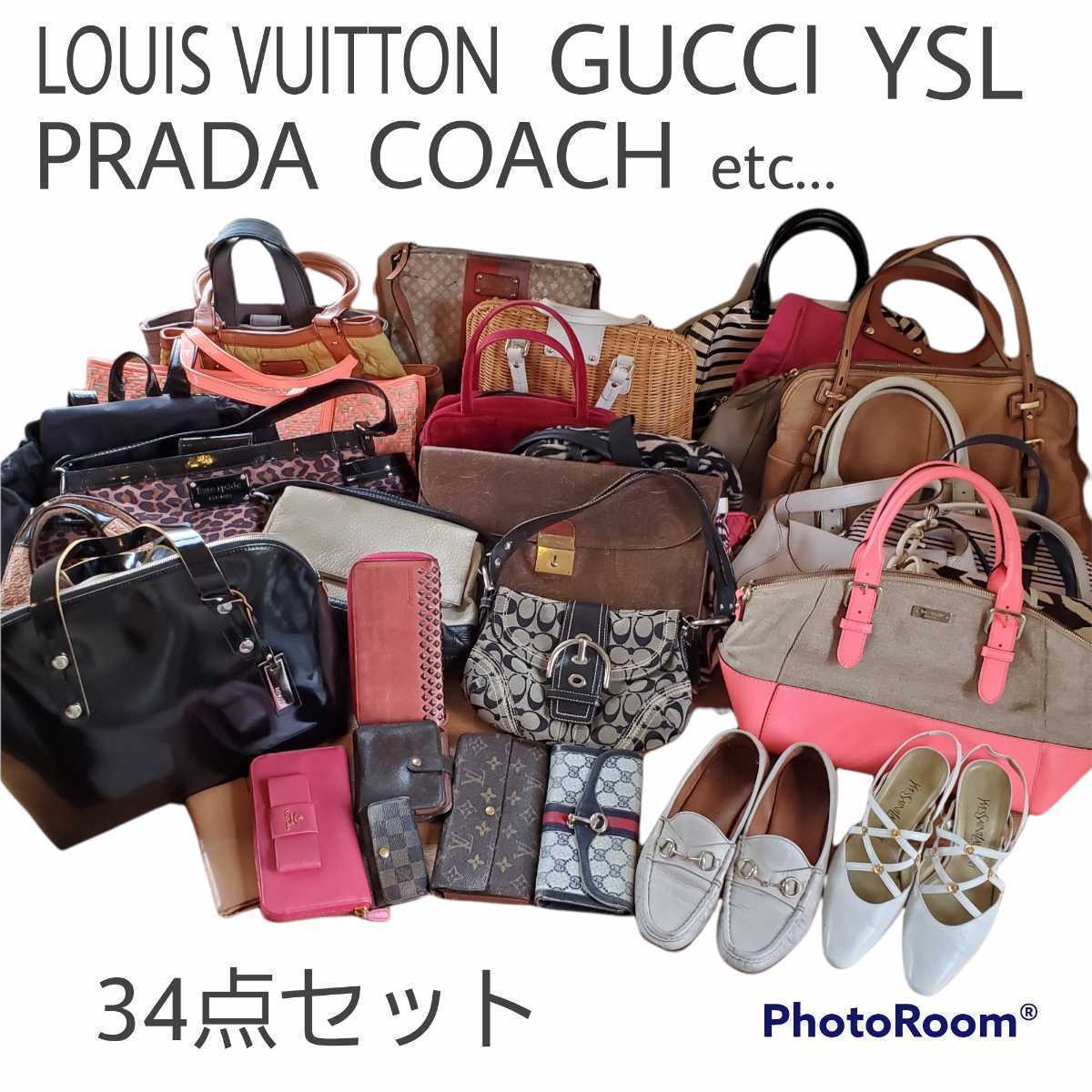 ルイヴィトン グッチ プラダ YSL コーチ エトロetc… 財布 キーケース 
