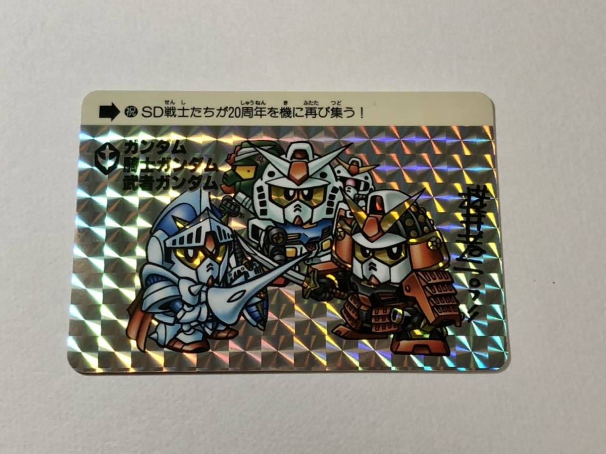 祝 カードダス30周年記念 ベストセレクションセット Sdガンダムワールドver トレーディングカードゲーム 売買されたオークション情報 Yahooの商品情報をアーカイブ公開 オークファン Aucfan Com