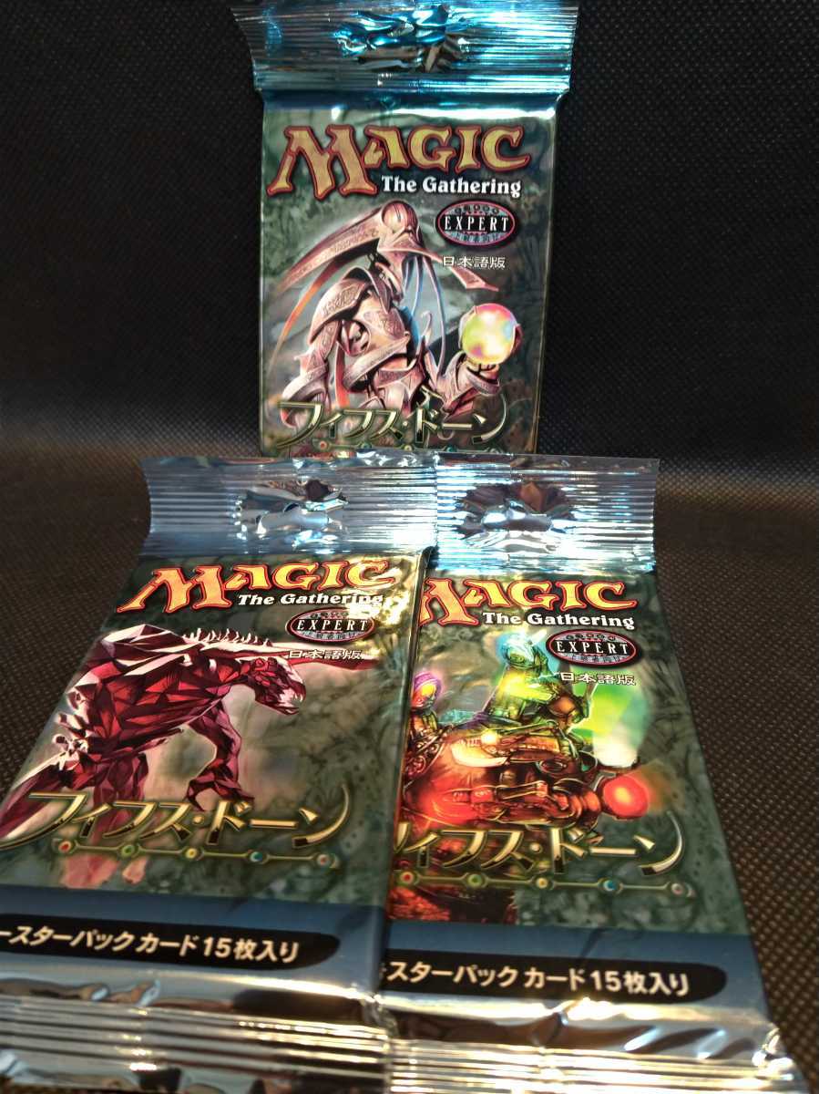 MTG マジックザギャザリング フィフス・ドーン 未開封ボックス 日本語版 MTG フィフス・ドーン 日本語 ブースターパック 未開封 3袋 MTG