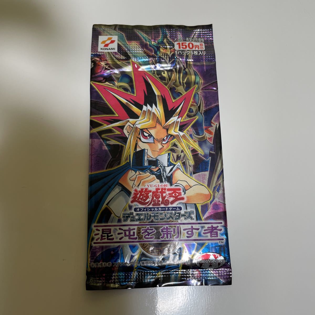 絶版！貴重！新品未開封！遊戯王 混沌を制す者 【公式通販】