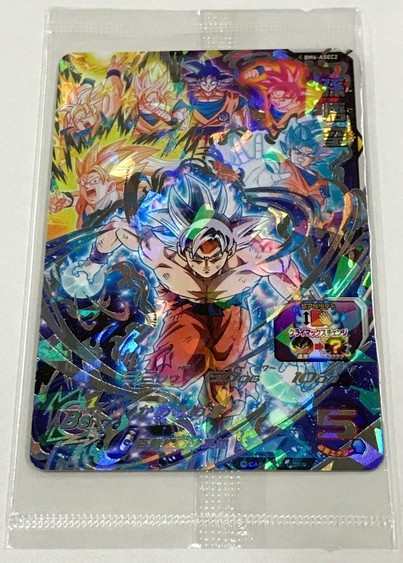 大得価，限定SALE 0806886Q ドラゴンボールヒーローズ BM6-ASEC2 孫悟空(ドラゴンボールヒーローズ)｜売買されたオークション情報、yahooの商品情報をアーカイブ公開 - オークファン ドラゴンボールヒーローズ