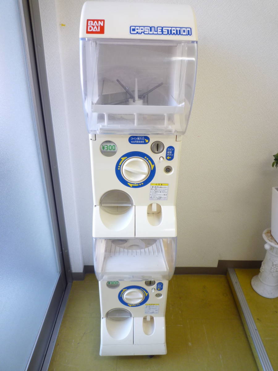 バンダイカプセルステーションガチャガチャ ホワイト 100円から バンダイカプセルステーションガチャガチャ ホワイト 100円から