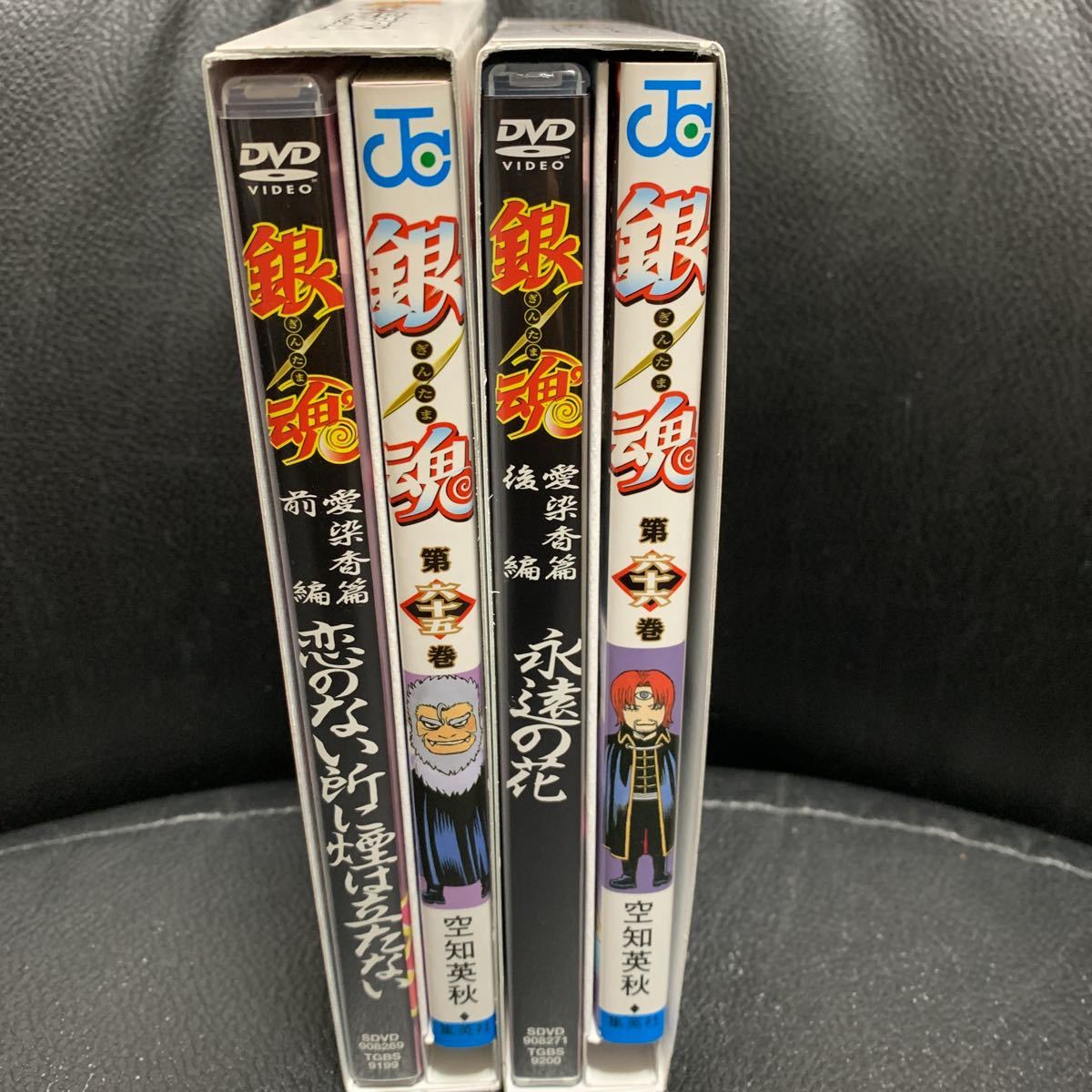 銀魂 65巻 66巻アニメdvd同梱版2点セット