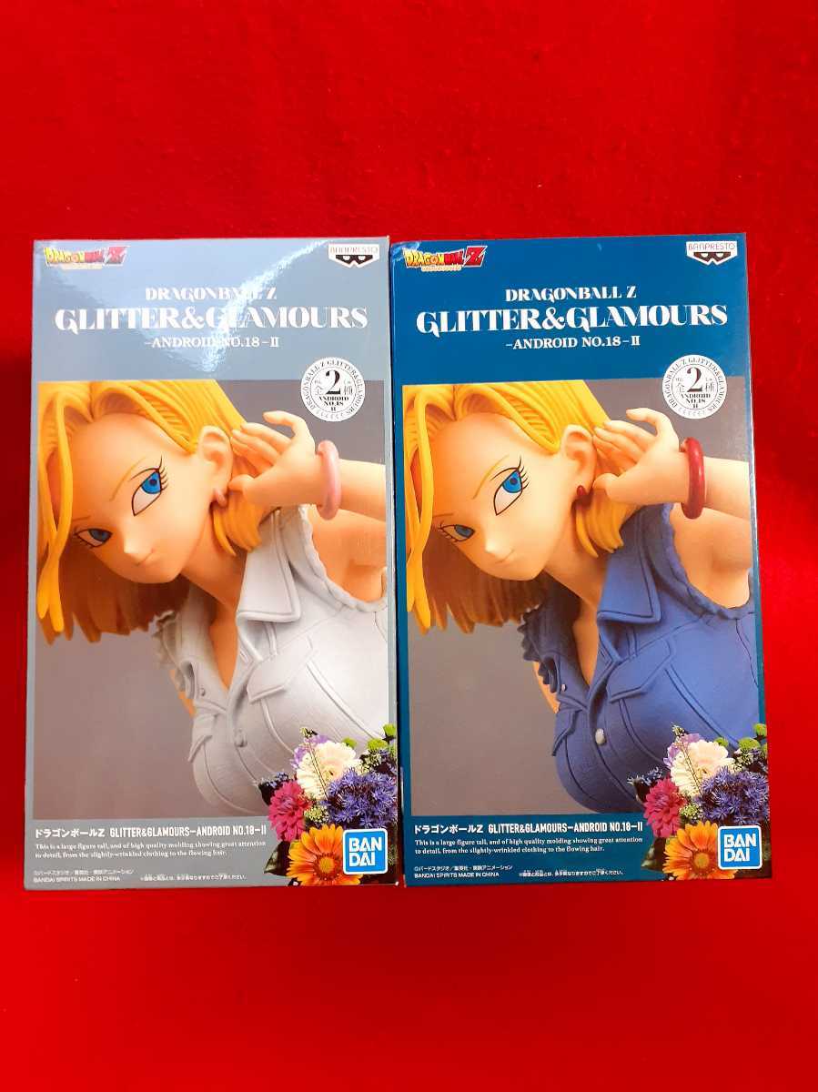 驚きの破格値，得価 ドラゴンボールZ GLITTER＆GLAMOURS 人造人間18号 II 全２種セット フィギュア(ドラゴンボール)｜売買されたオークション情報、yahooの商品情報をアーカイブ公開 - オークファン その他