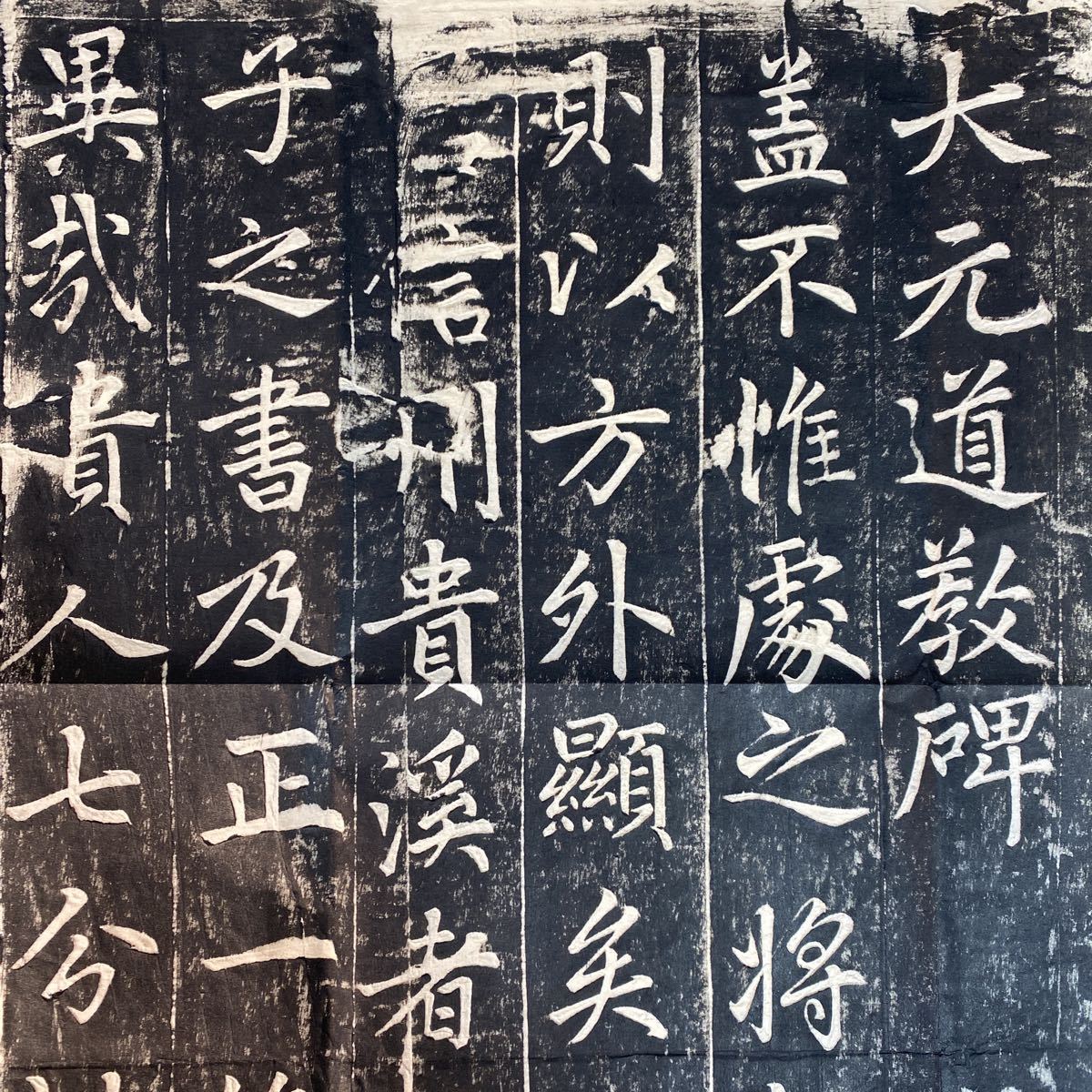 ○漢画像石 拓本 4種17葉 /中国美術/唐本 中国石刻拓本デジタルア
