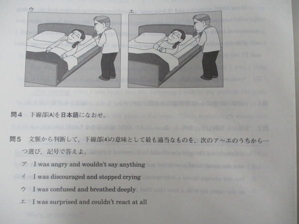 Rb17 018 ベネッセ 高2 進研模試 総合学力テスト 7月 13年度 英語 数学 国語 S0d その他 売買されたオークション情報 Yahooの商品情報をアーカイブ公開 オークファン Aucfan Com