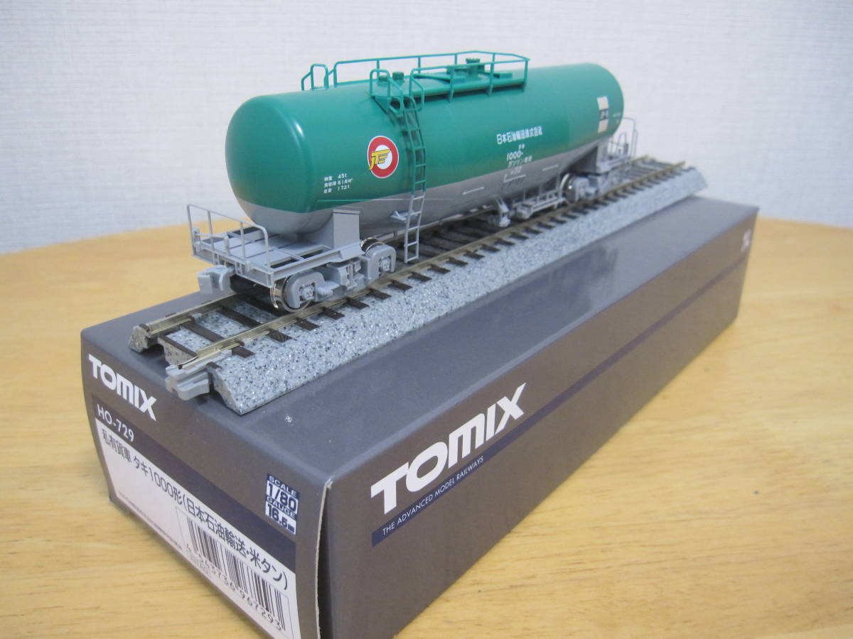 鳥羽漆芸 静岡県指定無形文化財 金剛石目塗 鶏冠角板 硬忍/銘 紙箱入り