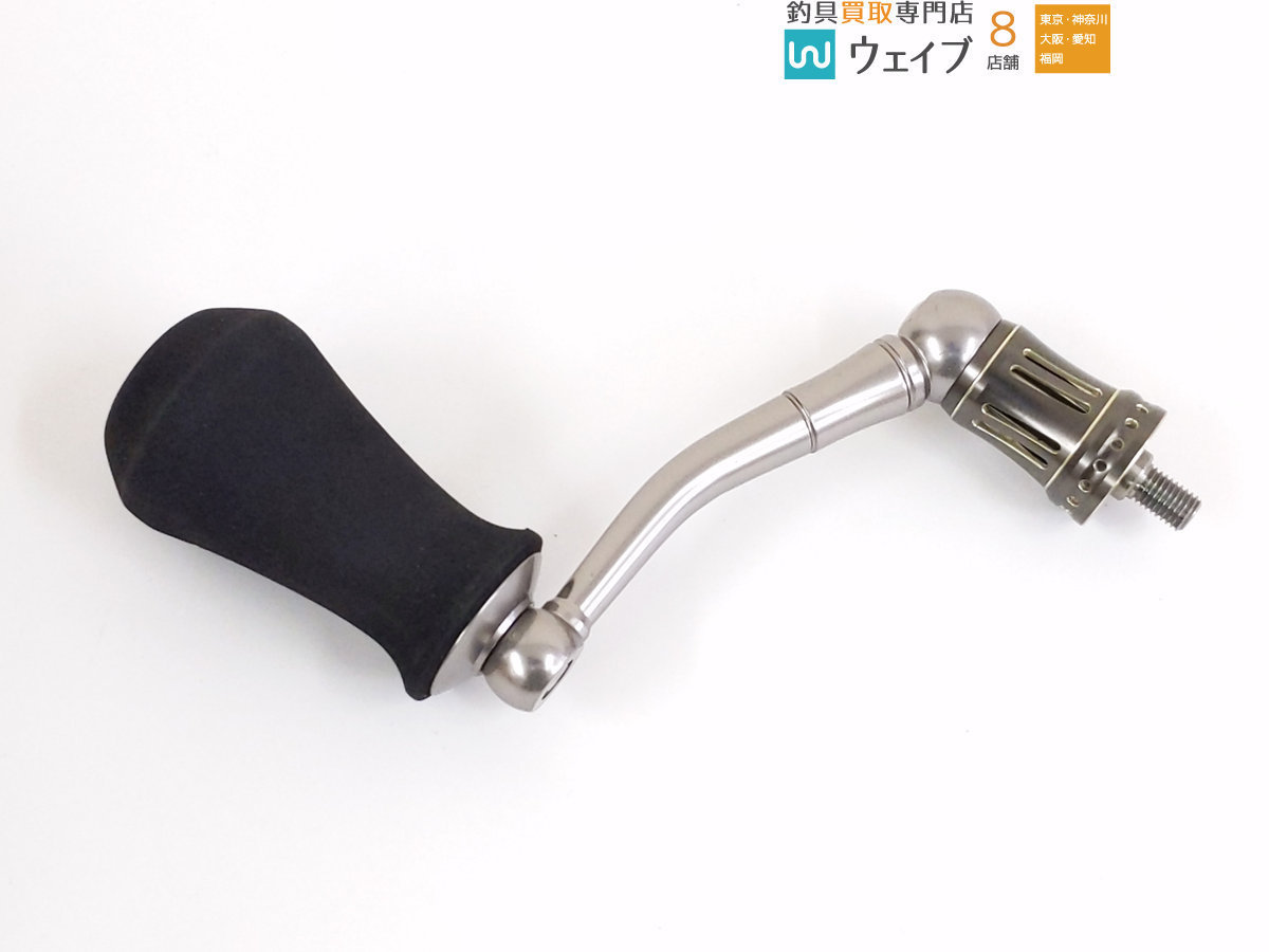 スタジオオーシャンマーク AL NC 88 パワーハンドル シルバー BM70 美品