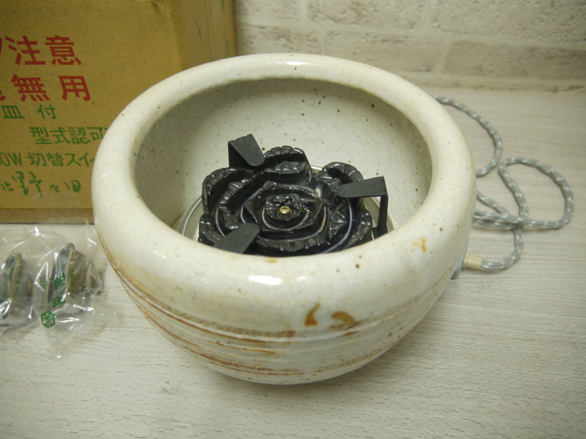 550 野々田商店 手あぶり火鉢 陶器製風炉 電熱器 茶道具 灰皿/箱付 2026