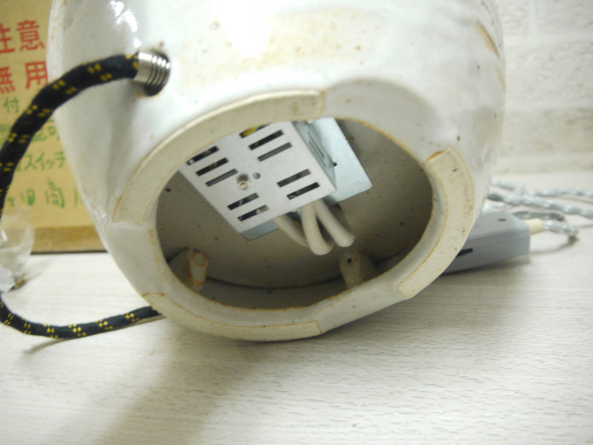 550 野々田商店 手あぶり火鉢 陶器製風炉 電熱器 茶道具 灰皿/箱付 2026