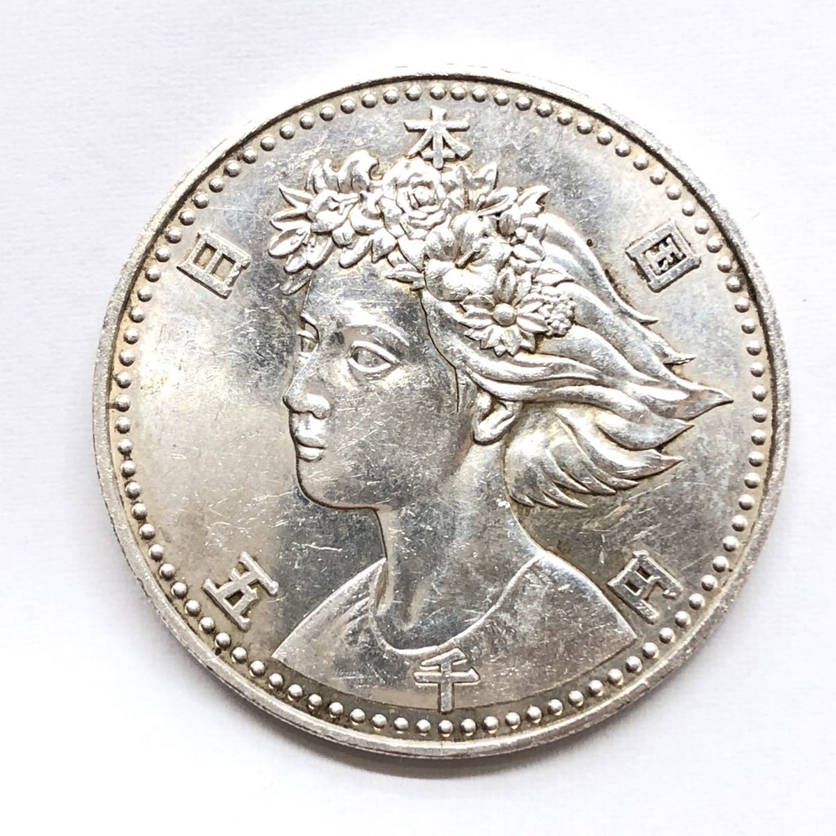 □【コレクター必見】OSAKA EXPO'90☆大阪☆5000円硬貨☆五千円☆1990