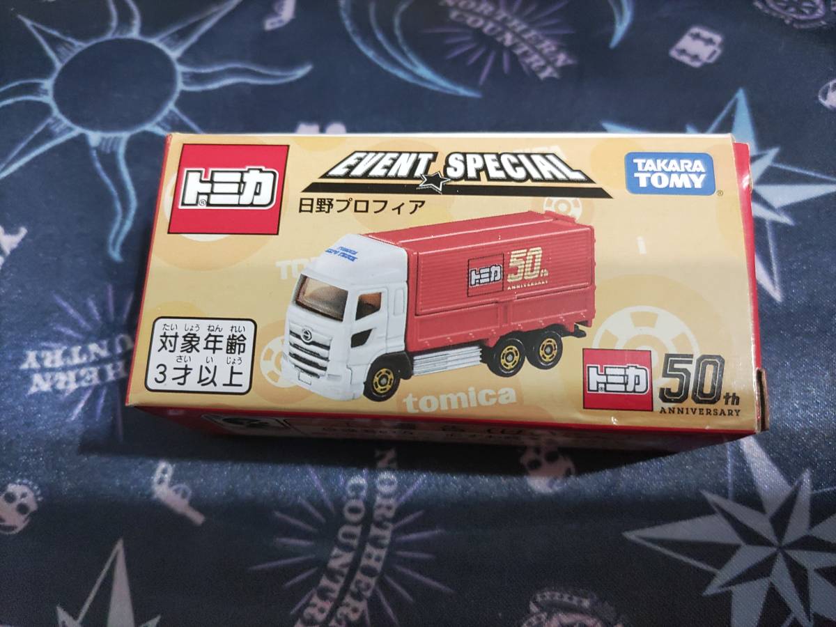 【非売品】トミカ 日野 プロフィア _1