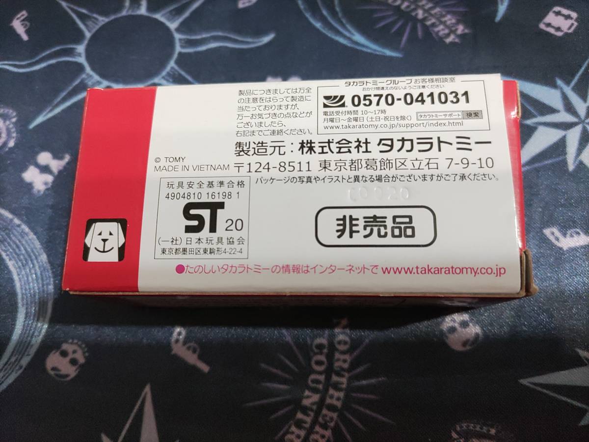 【非売品】トミカ 日野 プロフィア _2