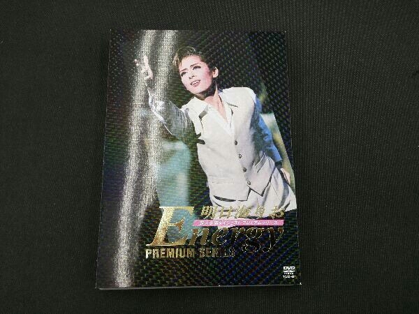DVD 明日海りお 「Energy PREMIUM SERIES」 【公式通販】