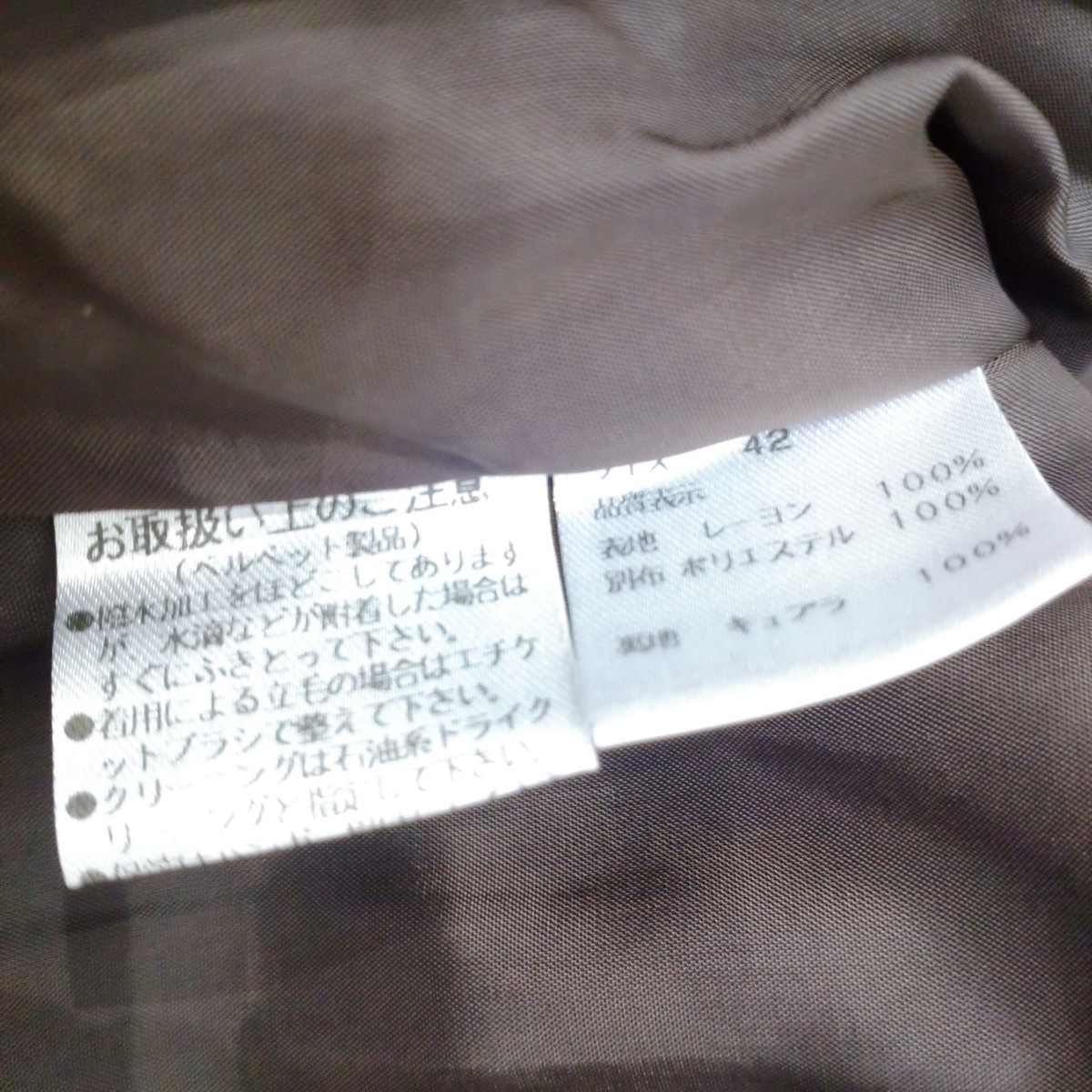 M’S GRACY　ジャケット・ワンピースセット　サイズ42　ブラウン　お花刺繍　ベルベット　エムズグレイシー M\u0027S GRACY ワンピース レディース GRACY上下セットエムズグレイシー『ワンピース・ジャケット by