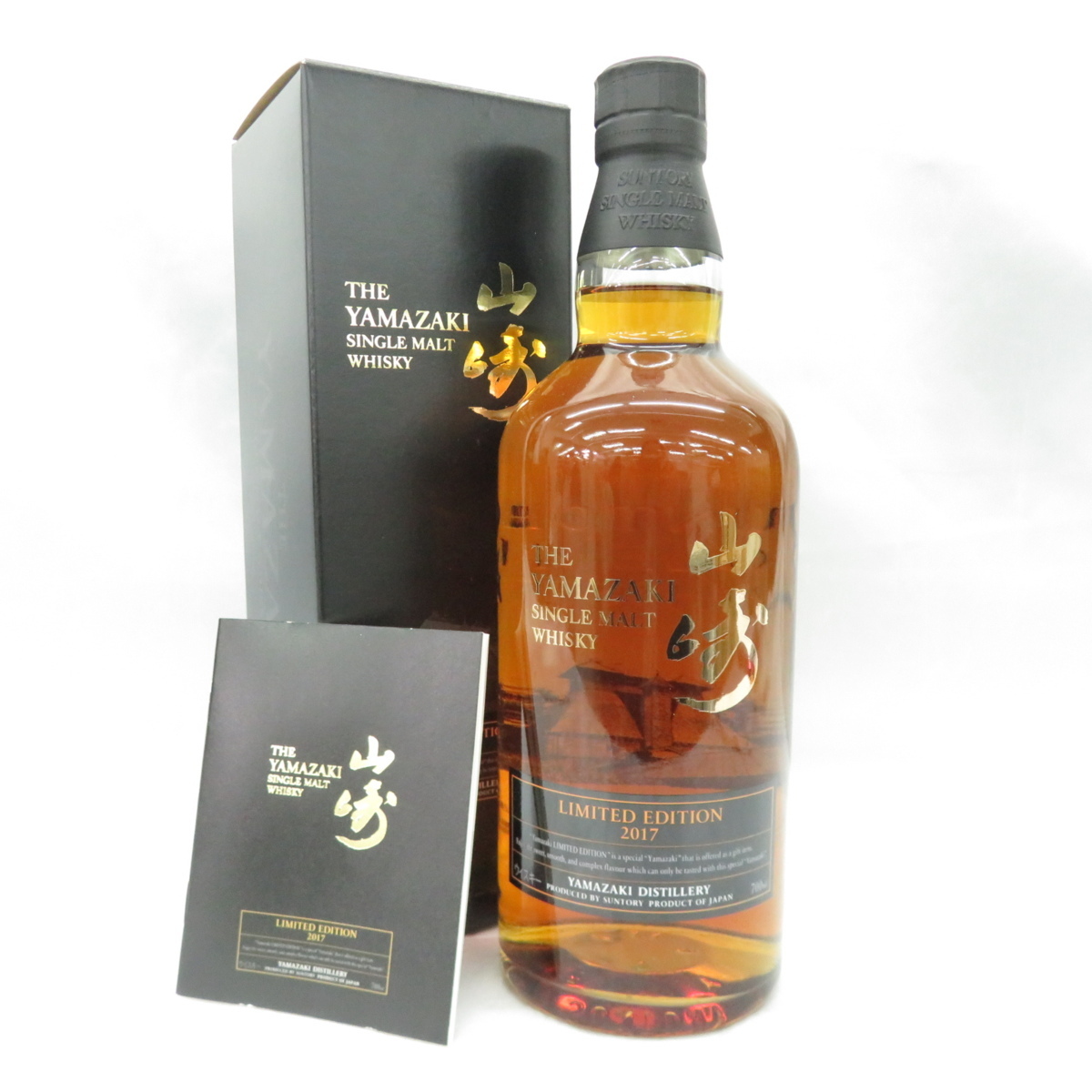 未開栓】SUNTORY サントリー 山崎 リミテッドエディション 2017