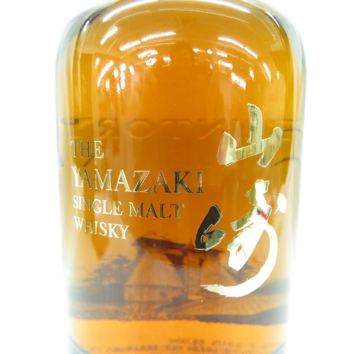 未開栓】SUNTORY サントリー 山崎 リミテッドエディション 2017