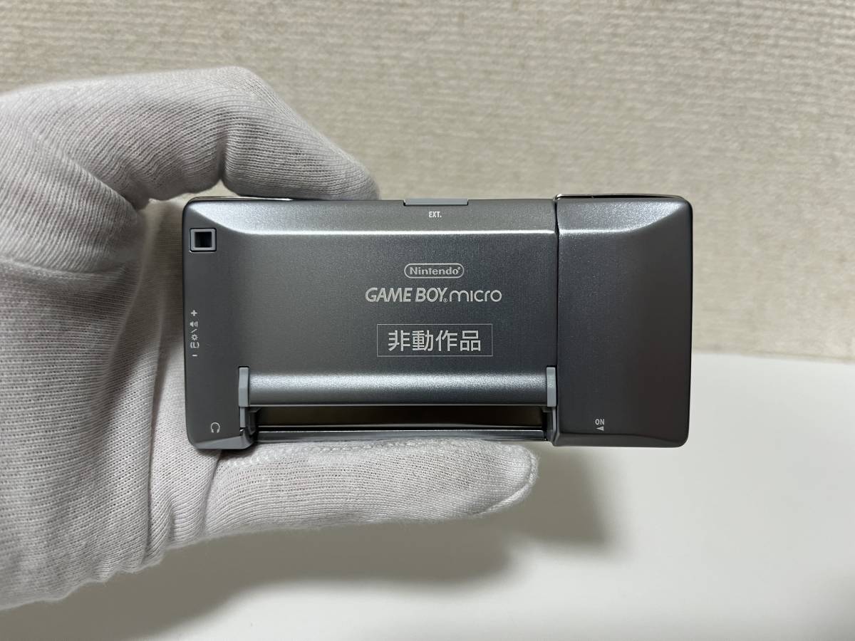 任天堂 非売品 クラブ ニンテンドー ゲームボーイミクロ 非動作品 