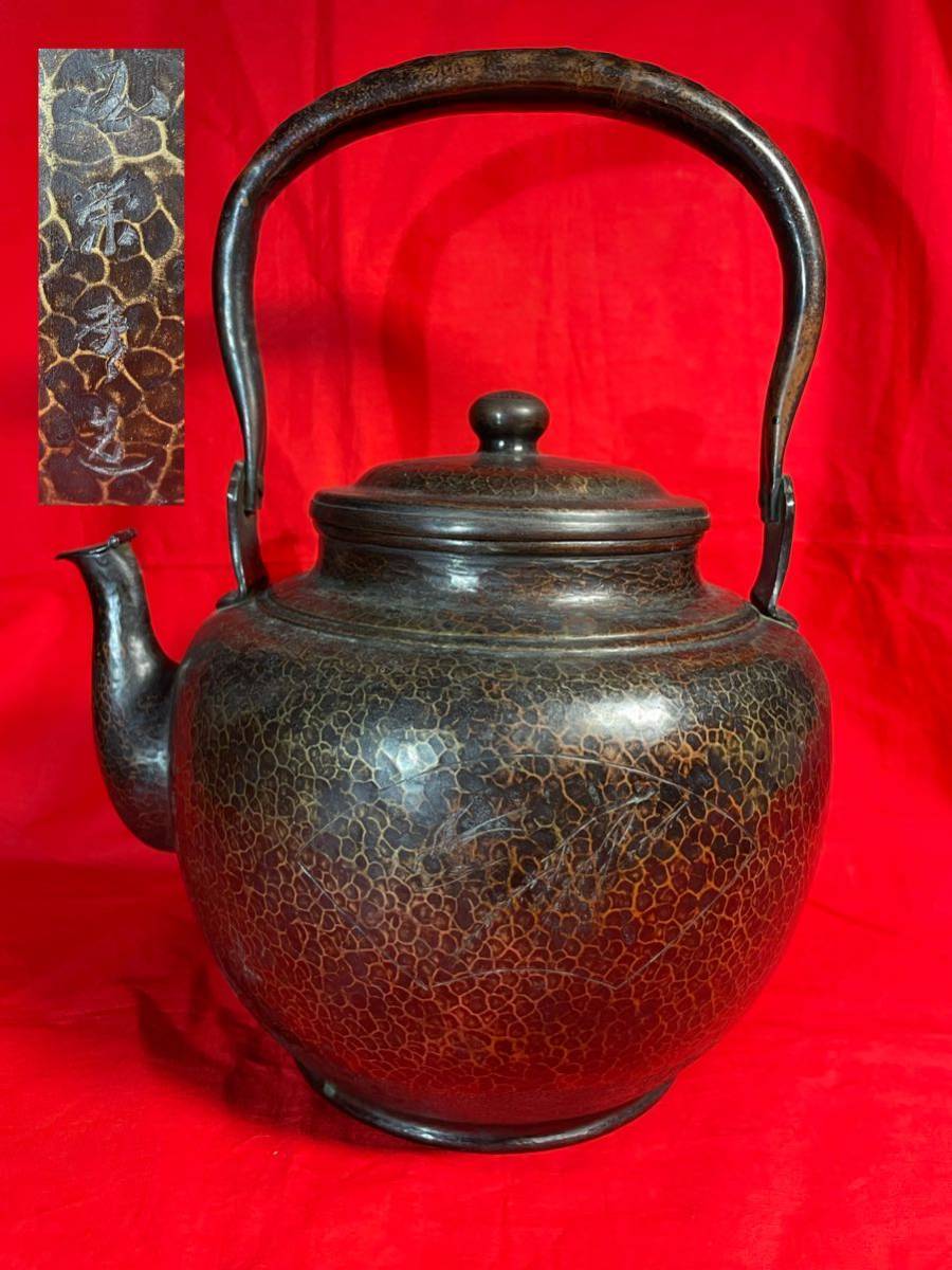 ◇◇清穂堂 純銀製 茶托 托子 円式 鎚目 五客揃 茶器 茶道具 重量(約