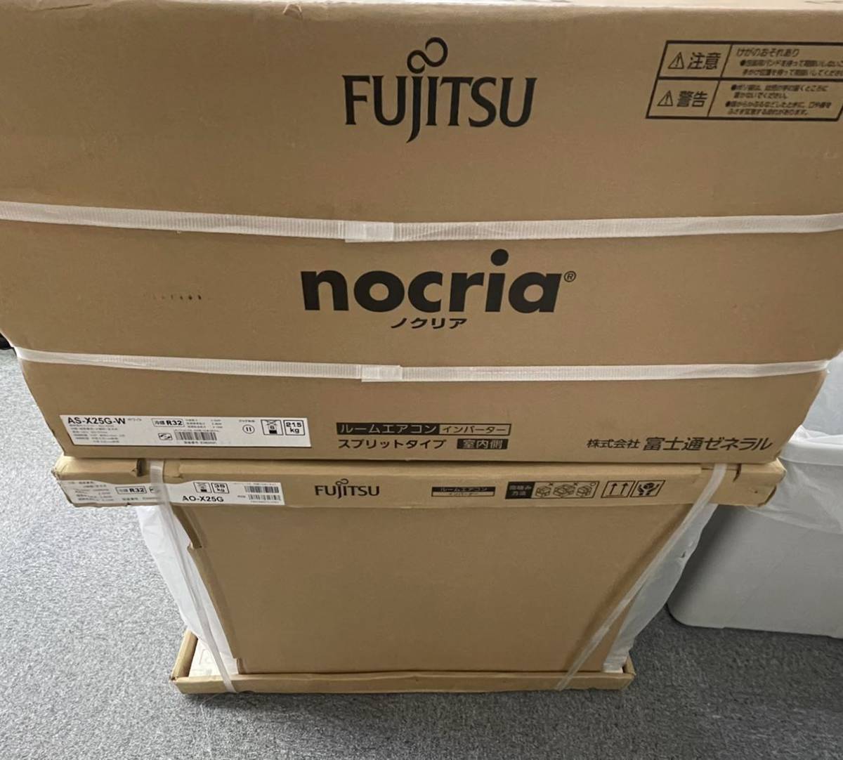 クーラー 格安 d5488 一人暮らし 8畳 ルームエアコン 富士通 