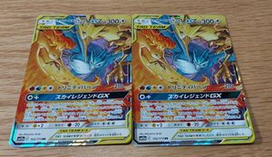 カード ファイヤー サンダー フリーザーのヤフオク の相場 価格を見る ヤフオク のカード ファイヤー サンダー フリーザー のオークション売買情報は60件が掲載されています