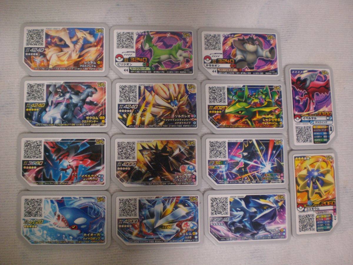 ７ ポケモン ガオーレ ディスク んせつset 14枚 セット まとめ売り 売買されたオークション情報 Yahooの商品情報をアーカイブ公開 オークファン Aucfan Com