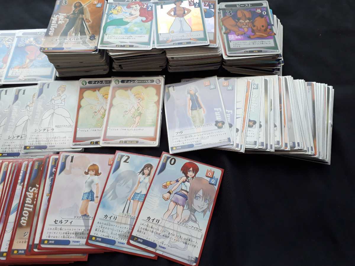 KH キングダムハーツ TCG 475枚 大量まとめセット コモン レア プロモ