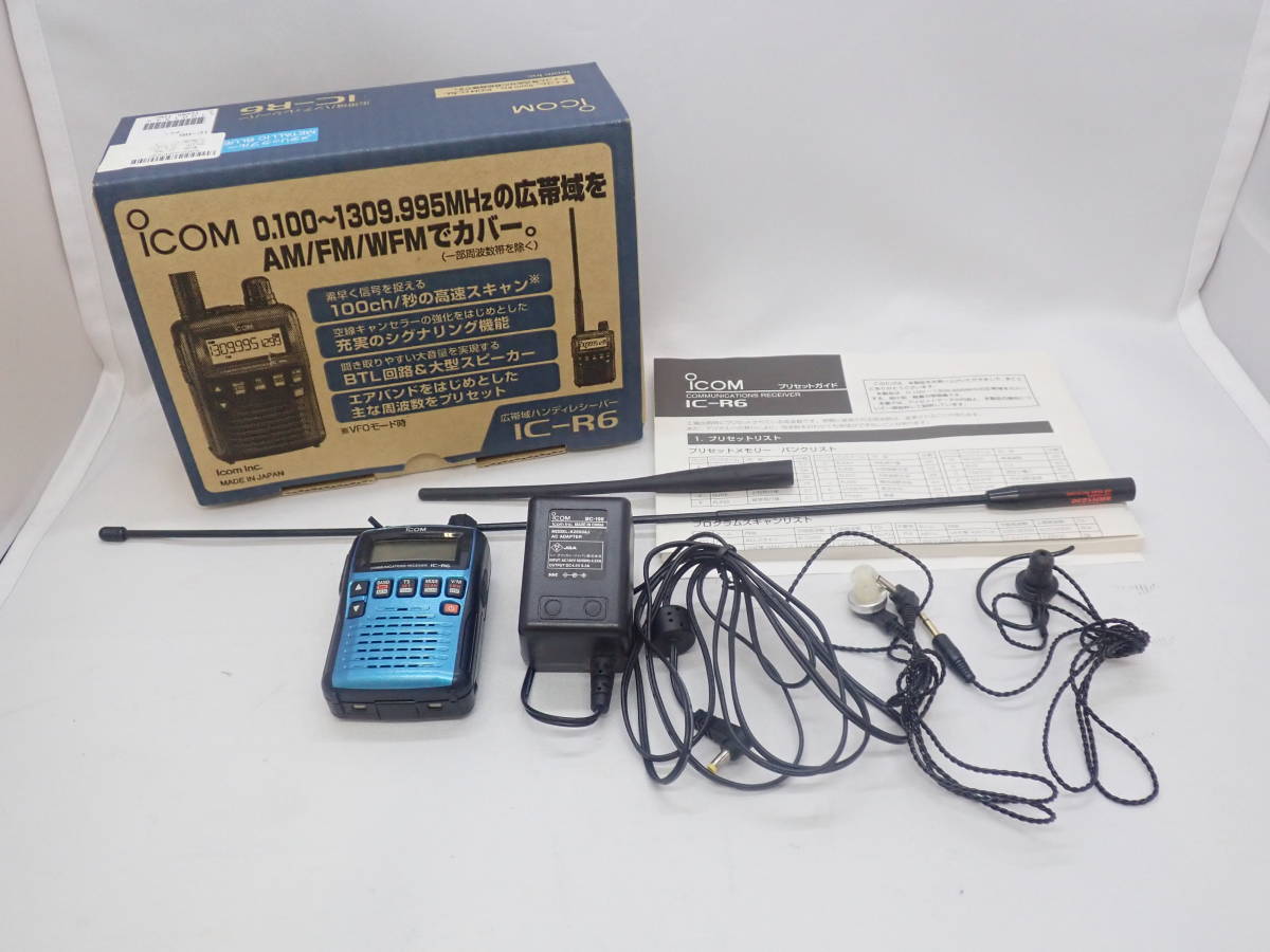 icom アイコム マルチバンドレシーバー IC-R6 別売りアンテナ icom アイコム マルチバンドレシーバー IC-R6 別売りアンテナ