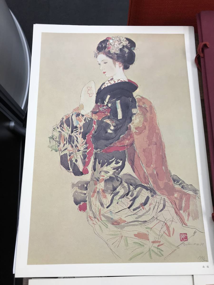 宮本三郎「『舞妓十二題集』より」 山田書店美術部オンラインストア