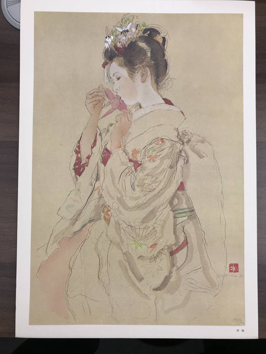 宮本三郎「『舞妓十二題集』より」 山田書店美術部オンラインストア